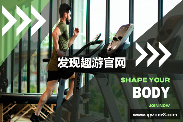 发现趣游官网